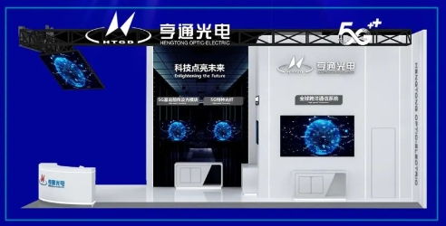 中国移动携手亨通光电,赋能数智新时代